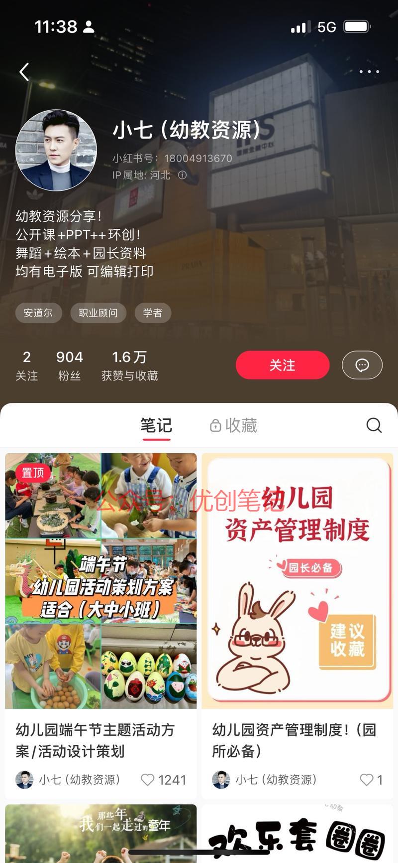 现在的生意做到小而美，…#情报-搞钱线报📢论坛-网创交流-优创圈